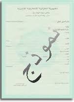 Maybe you would like to learn more about one of these? Ø·Ù„Ø¨ Ø´Ù‡Ø§Ø¯Ø© Ø§Ù„Ù…ÙŠÙ„Ø§Ø¯ Ø§Ù„Ø£ØµÙ„ÙŠØ© 12Ø®