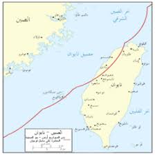 تايوان ويكيبيديا