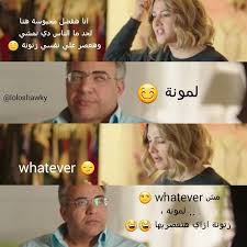 وكان سمير غانم أصيب بفيروس كورونا وعولج منه لاحقاً، إلا أن وظائف الكلى لديه تأثرت بشدة دلال عبد العزيز ودنيا سمير غانم. Lolo Loloshawkyy Twitter