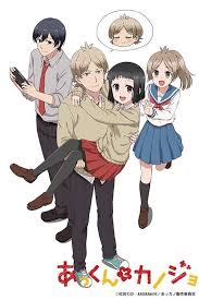 Spring 2018 Akkun To Kanojo At 3 Minutes It S Perfect Anime Tsundere Anime Characters