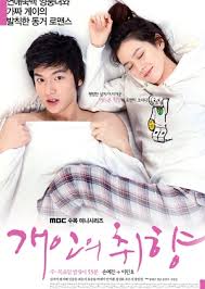 Cha woo hyun memiliki sifat yang baik dan. Yoon Eun Hye Dramawiki