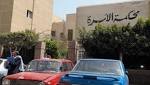 زوج في محكمة اسرة شقيق