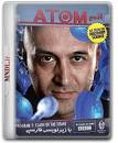 نتیجه تصویری برای دانلود مستند داستان اتم