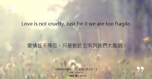 博客來 每字 美句 收藏 記錄 分享你最愛的一句 Words Quotes Sentences