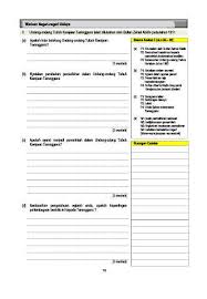 Rekod sejarah undang undang bagi kesultanan terengganu islamiah melayuwiah facebook. Jt2jdrslyn 1im