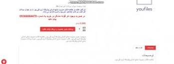 Image result for ‫خلاصه کتاب مدیریت منابع انسانی دکتر آرین قلی پور همراه نمونه سوال‬‎