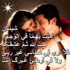 يأتي الحب بحالاته المتعددة وتفاوت درجاته ما بين رومانسي حالم يسحر القلوب ويداعب خيال وعقل أصحابه ويرسم ملامح أحلامهم الوردية وعشق لا يستطيع المرء … ØµÙˆØ± Ø±ÙˆÙ…Ø§Ù†Ø³ÙŠØ© ÙˆØºØ±Ø§Ù… ØµÙˆØ± Ø­Ø¨ ÙˆØºØ±Ø§Ù… ØµÙˆØ± Ø´ÙˆÙ‚ Ø®Ù„ÙÙŠØ§Øª Ø¹Ø´Ù‚ ÙˆÙ‡ÙŠØ§Ø§Ù… Ø§Ø¬Ù…Ù„ Ø§Ù„ØµÙˆØ±