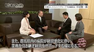 さくらライフグループ