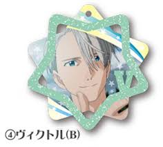 楽天市場】ユーリ ヴィクの通販