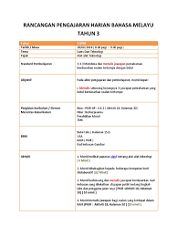 (petikan bam pkjr ms4, petikan buku teks ms8 ) aktiviti. Rph Pkjr Tahun 3 Docx