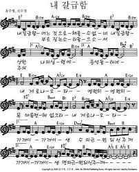 내 갈급함 태그의 글 목록 Ultimate Worshiper 악보 우쿨렐레 하나님