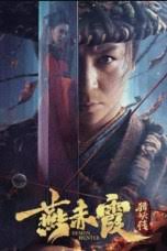 Download the yin yang master dream of eternity 2020 mp4 mp3 from i.ytimg.com. Ho0ws4rvct2jfm