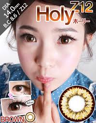 ブラウン/BROWN] ホーリー Z12