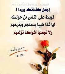 pin by saadia on ادعية home decor decals decor home decor