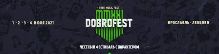 Вы значительно сэкономите, используя подтвержденный 6 купон дикая мята в июнь. Dikaya Myata 2020 Uchastniki Festivalya Rockets Music News