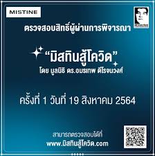 ດວງຕາ ຖິ່ນເມືອງຄຳ เสน่พากเหนือ ร้องโดย ดวงคา ถิ่นเมืองคำ sane part neua. Btinbarzrsjpbm
