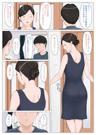 Kaa-san Janakya Dame Nanda!! 5 ~Kanketsuhen Zenpen~ Page 34 - AsmHentai