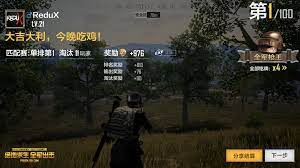 Pubg Playerunknownsbattlegrounds Pubgmobile Winnerwinnerchickendinner Winner Winner Chicken Dinner Poster Movie Posters