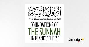 Image result for tbn:EYMJ1HdemBb2HM::www.sunna.info/souwar/data/media/7/www_sunna-info-221.JPG