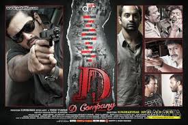 D company malayalam movie stars an ensemble cast featuring many actors and actresses in lead roles. D Company Photos Download Malayalam Movie D Company Images Stills For Free Galatta