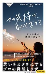 吉澤 ひかり