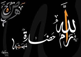 Arabic fonts, is the wonderland for arabic fonts, arabic typography and calligraphy which offers a wide range of arabic fonts. Arabic Calligraphy Fonts 42 Free Ttf Photoshop Format Download Free Premium Templates