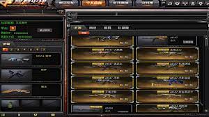 Queremos ayudar a los miembros del programa de socios de lol . Cf Unlock All Vip New In Android Youtube