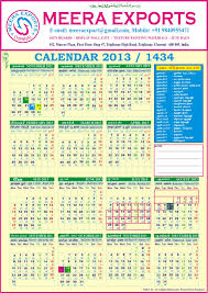 Calendar 2020 calendar 2021 monthly calendar pdf calendar add events calendar creator adv. Holiday Triggers Worksheet Printable Worksheets And Activities For Teachers Parents Tutors And Homeschool Families