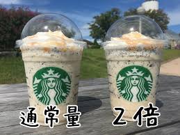 無料カスタム スタバ新作 ほうじ茶フラペ は0円で茶葉を2倍にできる これはやった方がいい 絶対にだ ロケットニュース24