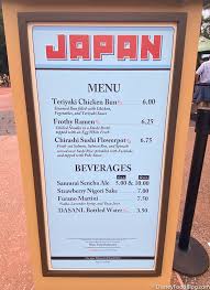 Disney's food and wine festival in epcot happens once a year and takes place over a few months. Japan 2020 Epcot Food And Wine Festival The Disney Food Blog