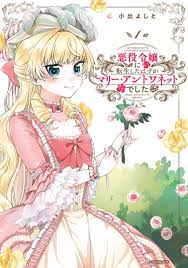 Amazon.co.jp: 小出よしと: books, biography, latest update
