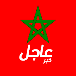 The experience of a professional journalist is unique and only. Ø£Ø®Ø¨Ø§Ø± Ø§Ù„Ù…ØºØ±Ø¨ 1 0 Apk Free News Magazines Application Apk4now