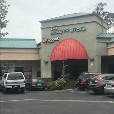 S & h beauty supply; Photos At Juliet Beauty Supply 5 Tips