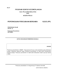 Rangkai kata (jawi tahun 2)pendidikan islam balon patlatma. Skema Pemarkahan P Islam Kertas 2 Spm Perlis 2020 Flip Ebook Pages 1 11 Anyflip Anyflip