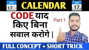 Calendar Calendar Problem Tricks Calendar Reasoning Concept Problems Questions Solutions Clock Youtube
