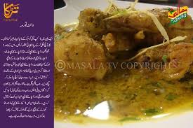 White Korma Cooking Recipes Pakistani Food Food