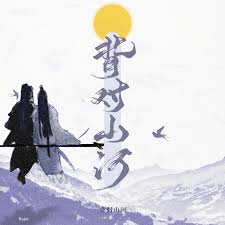 Rajor: album, låtar, konserter | Deezer