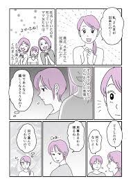 ママスタセレクト