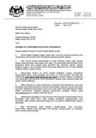 Tentu saja salah satu tujuan akhir dari belajar adalah mencari kerja dan dibawah ini akan diberikan contoh surat lamaran kerja bagi kalian yang ingin mendaftar kerja sebagai guru sma baik itu honorer maupun kontrak. Penamatan Perkhidmatan School Broadband