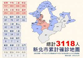 新北市永和區中正路90號 (6,190.25 mi) xinbei, new taipei city, taiwan, 23455. å¿«æ–°èž æ–°åŒ—å„å€ç¢ºè¨ºäººæ•¸æ›å…‰ ä¾¯å‹å®œæ› æ°¸å'Œæœ‰ä¸Šå‡è¶¨å‹¢ æ°'è¦–æ–°èžç¶²