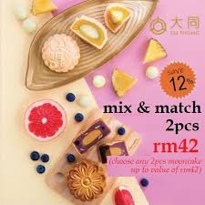 This year, tai thong has also rolled out a limited edition of. Tai Thong Mooncake å¤§åŒæœˆé¥¼ Mix Match Rm42 00 Shopee Malaysia