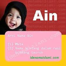 Nama yang menyebabkan hati cenderung untuk menjauh darinya karena makna yang terkandung padanya. Ini Arti Nama Ain Dalam Islam Idenamaislami Com