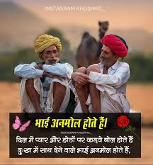 →𝐌𝐞𝐧𝐭𝐢𝐨𝐧 𝐢𝐧 𝐲𝐨𝐮𝐫 𝐬𝐭𝐨𝐫𝐲⚡✌️❤️ ᴥ 𝐅𝐨𝐥𝐥𝐨𝐰 𝐦𝐞 𝐟𝐨𝐫  𝐦𝐨𝐫𝐞 𝐯𝐢𝐝𝐞𝐨𝐬 ☞𝐎𝐧𝐥𝐲 𝐟𝐨𝐫 𝐞𝐧𝐭𝐞𝐫𝐭𝐚𝐢𝐧𝐦𝐞𝐧𝐭  ☞𝐓𝐫𝐚𝐝𝐢𝐧𝐠 𝐬𝐨𝐧𝐠 𝐚𝐧𝐝 𝐯𝐢𝐝𝐞𝐨 ○𝐇𝐚𝐬𝐭𝐚𝐠 makeupartist  reelitfeelit jalor jodhna ...