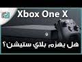 السلام عليكم ورحمة اللهـ وبركاته :34: S Rgh Xbox Trinity ØªÙÙÙØ± Ø§ÙØ³ Ø¨ÙÙØ³ Ø´Ø§ÙØ¯ Ø¹ÙÙ Ø§ÙØ¥ÙØªØ±ÙØª ÙØ¬Ø§ÙØ§ ÙØªØ­ÙÙÙ ÙÙØ¯ÙÙ ÙØ¬Ø§ÙÙ