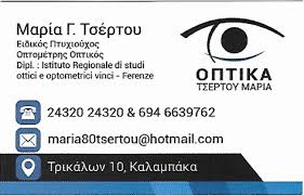 Maybe you would like to learn more about one of these? Meteora Voice