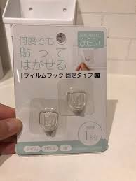 材料は2つだけ 100均でできる勝手口のスリッパ収納 前回のアイデアの改善版 スリッパ収納 収納 アイデア 収納