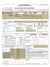 Melakukan pendaftaran di portal sscasn.bkn.go.id. Borang Pendaftaran Sjkt 2018