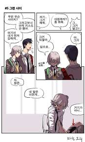공유 흔한 남고의 오해와 사랑 Manhwa 네이버 블로그 만화 일본만화 애니메이션