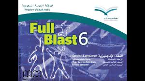 حل كتاب Full Blast 6 كامل مطور Part 2 Youtube