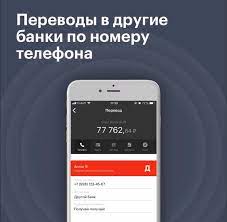 Система быстрых платежей — это сервис банка россии, позволяющий физическим лицам приложение подскажет, что перевести деньги не получится. Alfa Bank Ne Prinimaet Platezhi Po Sbp Kak Minimum Ot Tinkoff Banka Priyomnaya Na Vc Ru